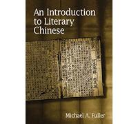 An Introduction to Literary Chinese (Harvard East Asian Monographs): Revised Edition