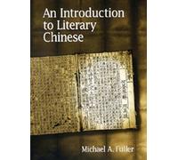 An Introduction to Literary Chinese (Paper): No. 176 (Harvard East Asian Monographs)