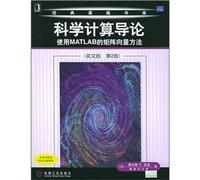 An Introduction to scientific computing: a matrix-vector method using MATLAB (English) (2)(Chinese Edition)