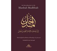 An Introduction to the Hanbali Madhhab