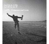 An Kyung Eun O Hyung - Lofi Communication