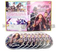 An Oriental Odyssey 盛唐幻夜 - Chinese Tv Series w/ English Subtitle, All Region