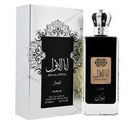 Ana Al Awwal Luxury Men's Perfume, 100ml EDP, Pineapple Bergamot Marine Fragrance with Cedarwood Base