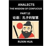 Analects of Confucius for Kids (Part 12) - Discover Chinese Language and Culture by Learning Ancient Confucian Philosophy, A Beginners Guide to ... the Wisdom of Confucius, Simplified Character