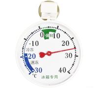 Analogue Refrigerator Thermometer with Large for dial - High Accuracy Fridge Freezer Gauge for Kitchen Cold Storage - Red ABS Suction Cup Mount -30°C to 40°C(Round)