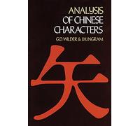 Analysis of Chinese Characters (Dover Language Guides)