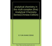 analytical chemistry in the multi-complex (fine) Analytical Chemistry Series(Chinese Edition)