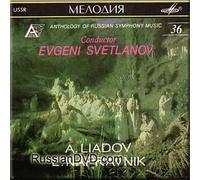Anatoly Lyadov - Liadov, Napravnik - Anthology of Russian Symphony music - Evgeni Svetlanov (UK Import)