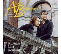 Ancelle Arthur Pf - 2 Pezzi Per 2 Pianoforti Op.58 - Russian Last Romantics