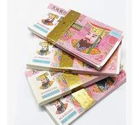 Ancestor Money - 400 Piece Chinese Joss Paper Money - Ancestor Money to Burn - 10,000,000,000,000,000 Dollar Hell Bank Notes，Origami Paper
