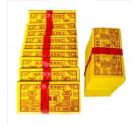 Ancestor Money,Ancestor to Burn, Small Yellow Tickets Paper Ghost, , 400 Pieces for Worship and Commemoration of Deceased Relatives