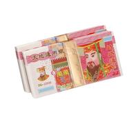 Ancestor Money - Chinese Paper Money: Heaven Bank Notes To Burn - Hell Bank Notes, Origami Paper, Bring Good Fortune (100 Sheets)(200)