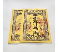 Ancestor Money, Heaven Notes, Hell Notes, Joss Paper Money The Sacrificial Offerings, Strengthen Connection with Your Ancestor (30)
