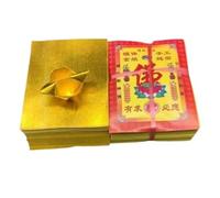 Ancestor Money Sacrificial Ancestor Money Joss Paper Gold Foil Burn For Worship Bank Note Traditional(80 bundles)
