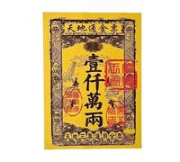 Ancestor Money Sacrificial Chinese Ancestor Money Hell For Qingming Festival Bank Note Traditional(Yellow,30 bundles)