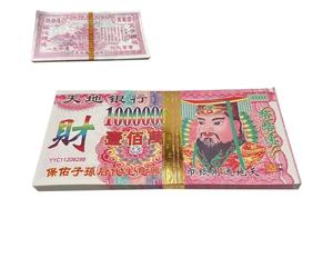 Ancestor Money, Traditional Joss Paper Notes, 11.02x5.51 Inches Blessings and Remembrance, Grave Sweeping Paper Currency for Ghost Festival, Qingming, Temple Ceremonies, Worship