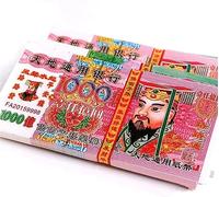 Ancestors Money,Heaven Bank Notes,Joss Paper Money Heaven Hell Money Hell Notes Money Sacrificial Offerings Strengthen Connection with Your Bring Good Fortune