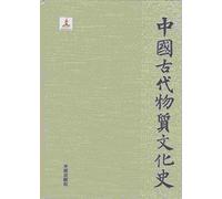 Ancient Chinese Material Culture History. Painting. Tomb Murals. Wei. Jin. Southern and Northern Dynasties(Chinese Edition)