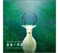 Ancient Colors Infinity Vol.1 ‘×“Œƒm‰‰à