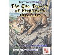 Ancient Creatures Coloring Book: Edo Journey Vol.5 - 50 Art: Prehistoric Life in Ukiyo-e Brushwork | Realistic Detail | Single-Sided | Watercolor & ... | Japanese Artist (kawaii×Ukiyo-e Spin-off)
