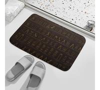 Ancient Egyptian Bath Rug Coral Velvet Bathroom Mat Non Slip Absorbent Shower Rug Soft Indoor Entrance Floor Mat Kitchen Area Carpet Modern Door Mats for Home Bedroom 15.7"x23.6"