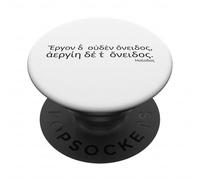 Ancient Epic Greek - Hesiod Quote On Work And Idleness PopSockets Adhesive PopGrip