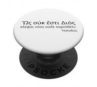 Ancient Epic Greek - Hesiod Quote On Zeus - Mythology PopSockets Adhesive PopGrip