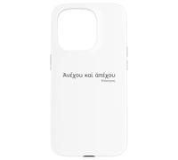 Ancient Greek Koine Language - Epictetus Philosophy Quote Case for iPhone 15 Pro