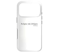 Ancient Greek Koine Language - Epictetus Philosophy Quote Case for iPhone 17 Pro