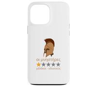 Ancient Greek Language - Odysseus - Malakoi - Mythology Case for iPhone 13 Pro Max
