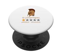 Ancient Greek Language - Odysseus - Malakoi - Mythology PopSockets Adhesive PopGrip