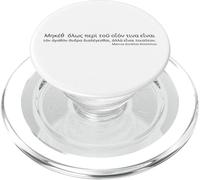 Ancient Greek - Marcus Aurelius Quote - Stoic Philosophy PopSockets PopGrip for MagSafe