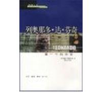 ancient Greek mythology and religion (paperback)(Chinese Edition)