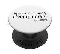 Ancient Greek Philosophy - Socrates Quote - Attic Greek PopSockets Adhesive PopGrip