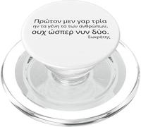 Ancient Greek Philosophy - Socrates Quote - Attic Greek PopSockets PopGrip for MagSafe