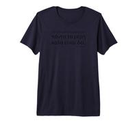 Ancient Greek - Socrates Quote - Attic Greek - Philosophy Premium T-Shirt