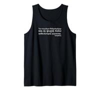 Ancient Greek - Socrates Quote - Philosophy - Attic Greek Tank Top