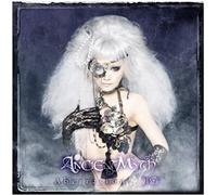 Ancient Myth - Aberration: Pt