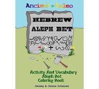 Ancient Paleo Hebrew Aleph Bet Coloring Book: Activity and Vocabulary Aleph Bet Coloring Book