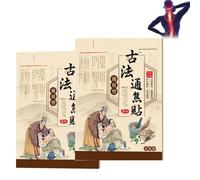 Ancient Remedies Health Patch, 2025 New Ancient Remedies Patch, Lumbar Relief Patches, Heating Pain Relief Patch for Back, Neck, Shoulder, Knee, Joint, Muscle Pain (2)