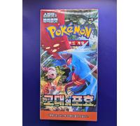 Ancient Roar Booster BOX - Scarlet & Violet Korean ver. SV4K Pokemon - UK Seller