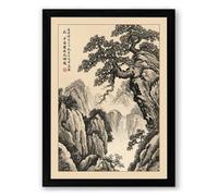 Ancient Tree Among Cliffs Japandi Framed Wall Art Print A4 (29.7×21cm) Black, Wall Decor for Living Room, Bedroom, Office & Home, Ready to Hang, Art Gift