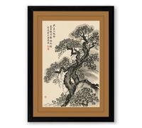 Ancient Tree in Ink Japandi Framed Wall Art Print A2 (59.4×42cm) Black, Wall Decor for Living Room, Bedroom, Office & Home, Ready to Hang, Art Gift