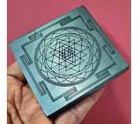 anciently Karungali Shri Yantra | Karungali Shri Yantra Size 3x3 Inches, Karungali Wood Yantra, Brown Colour, 1 No, Religious
