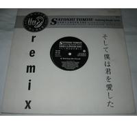 And I loved you (Frenchankie Knuckles 12'' Red Zone Mix, feat. Arnold Jarvis) [VINYL]