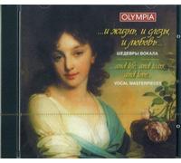 …and Life, and Tears, and Love. Vocal Masterpieces
