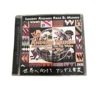 Andean Fusion - Andean Sounds for the World Vol. VII (UK Import)