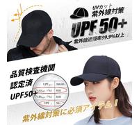 [andeor] Men's Cap, Large Size Hat, 100% Cotton, Extra Large 60-65cm, Measured By A Professional Organization Upf50+, Men's Cap, Deep, Uv Protection,