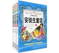 Andersen's Fairy Tales (color phonetic version) (suit full 3)(Chinese Edition)