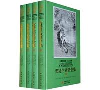 Andersen's Fairy Tales - (of four) - the classic illustrated edition - English-Chinese(Chinese Edition)
